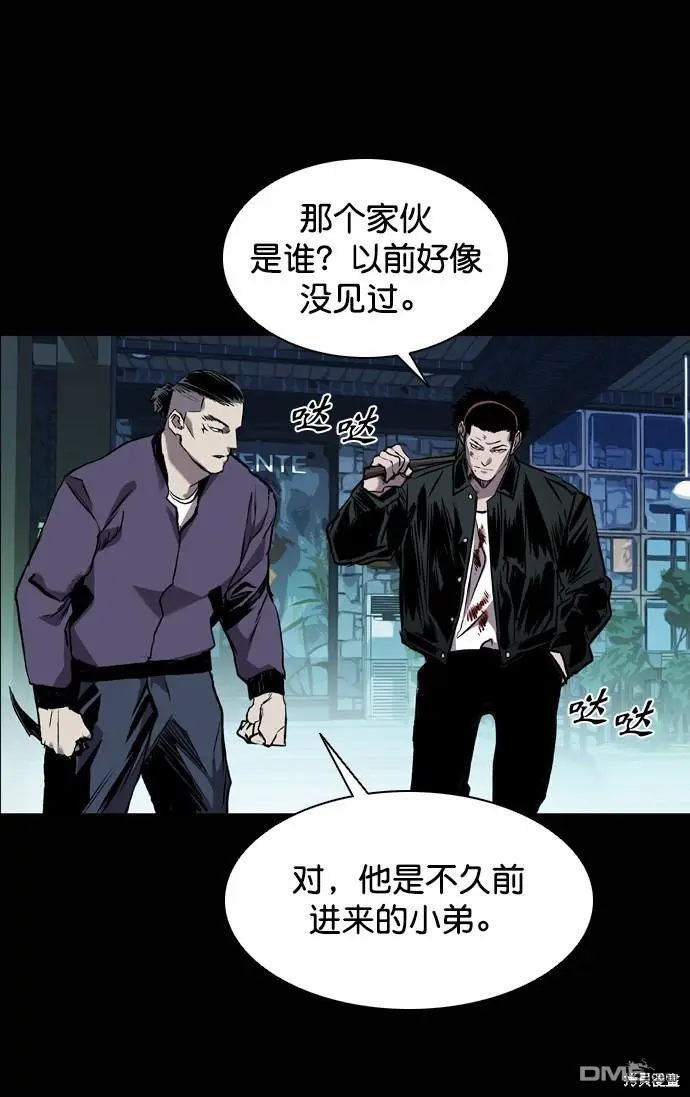 第96话 第41页