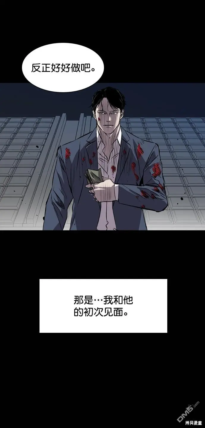 第96话 第50页