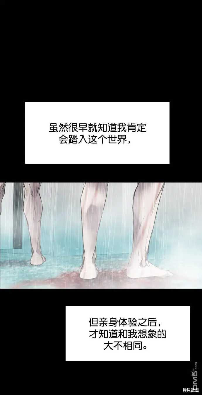 第96话 第51页