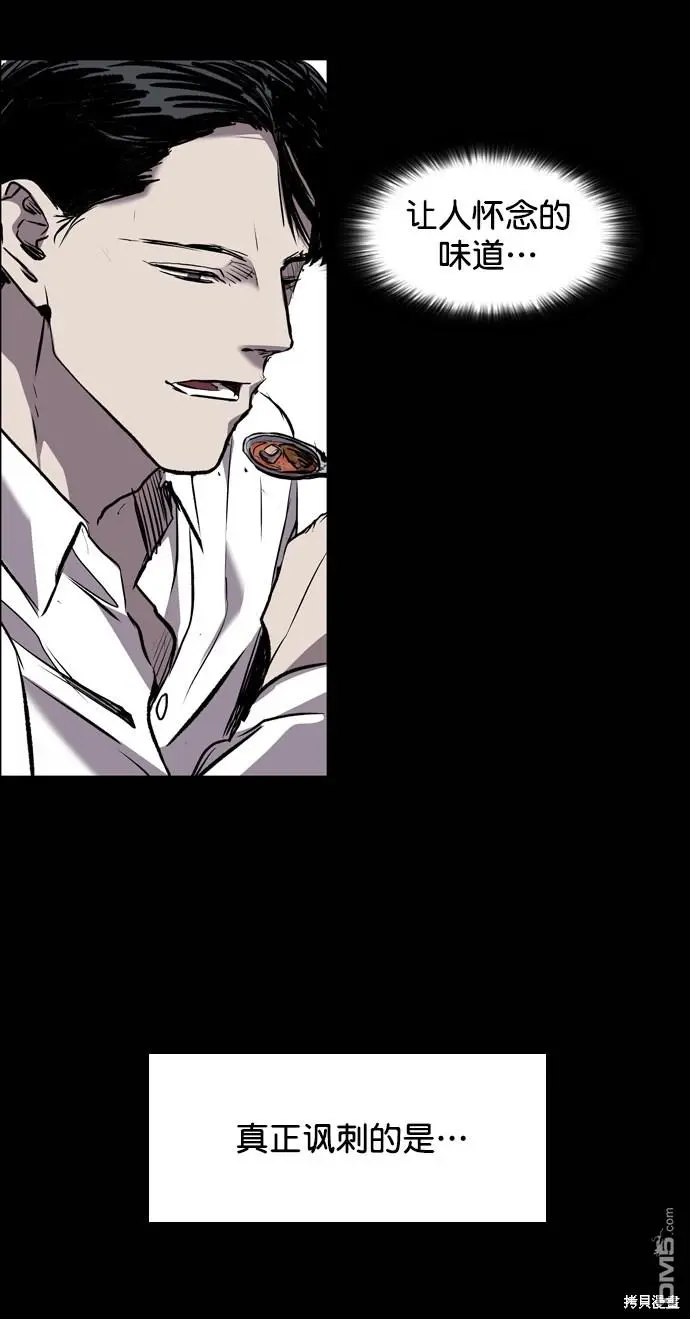 第96话 第54页