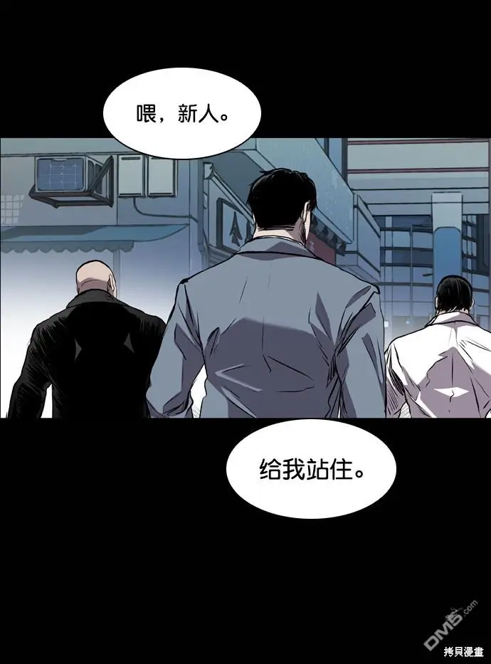 第96话 第55页