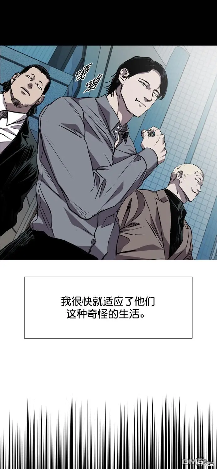 第96话 第59页