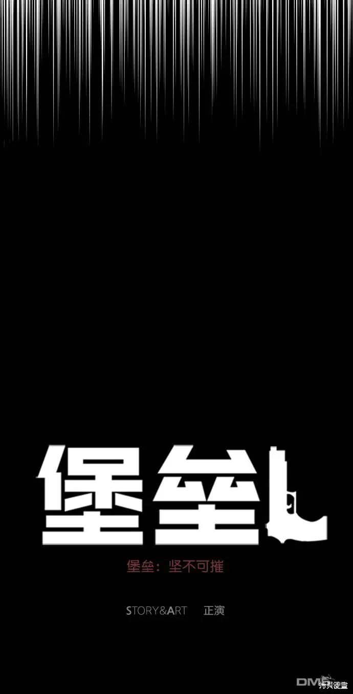 第96话 第60页