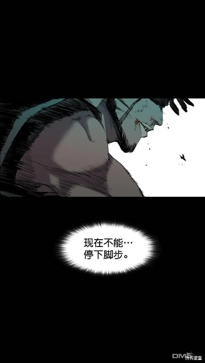 第96话 第61页