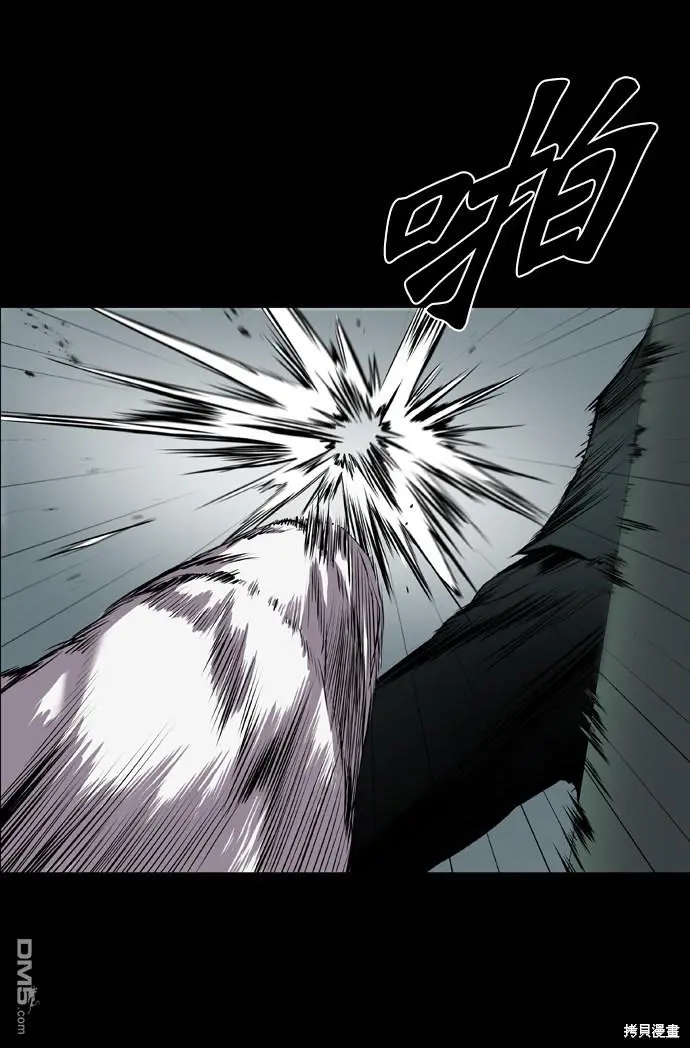 第96话 第64页