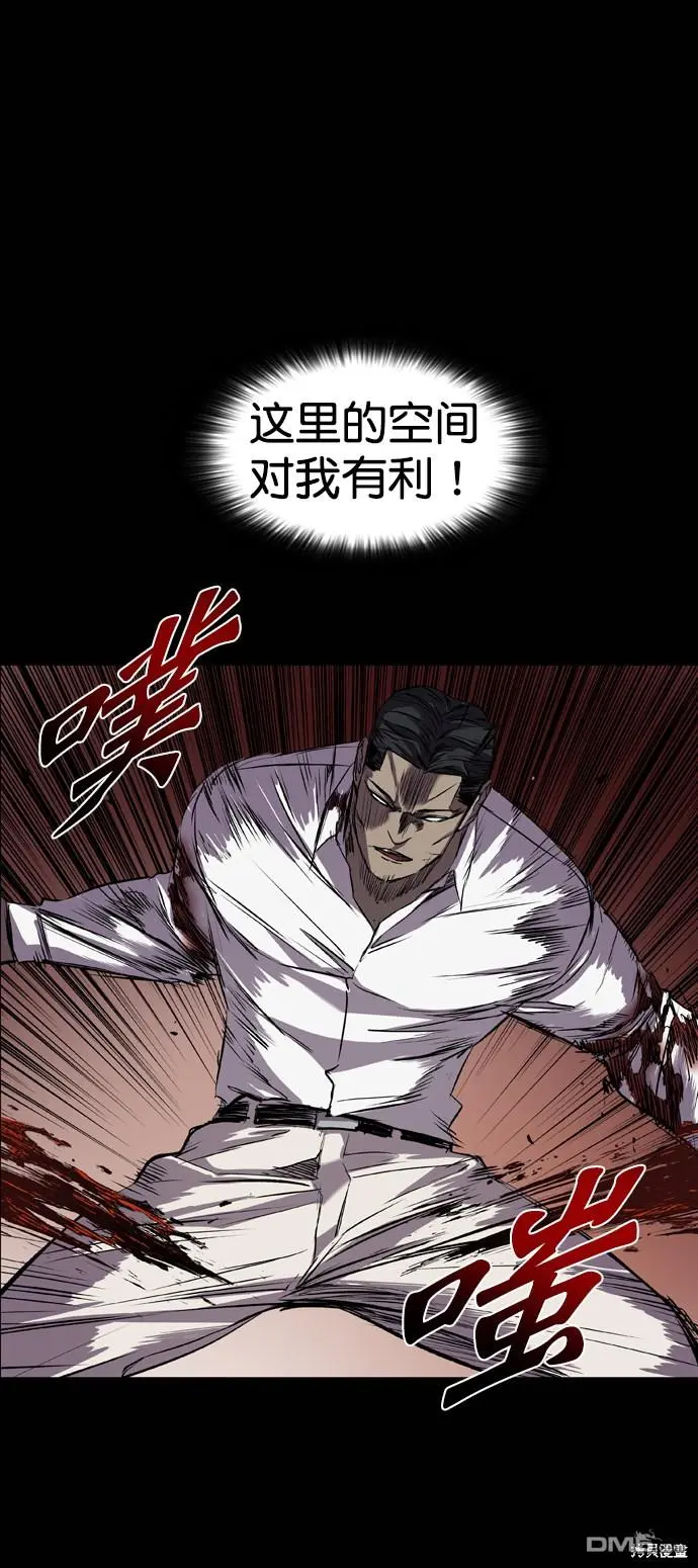 第96话 第68页