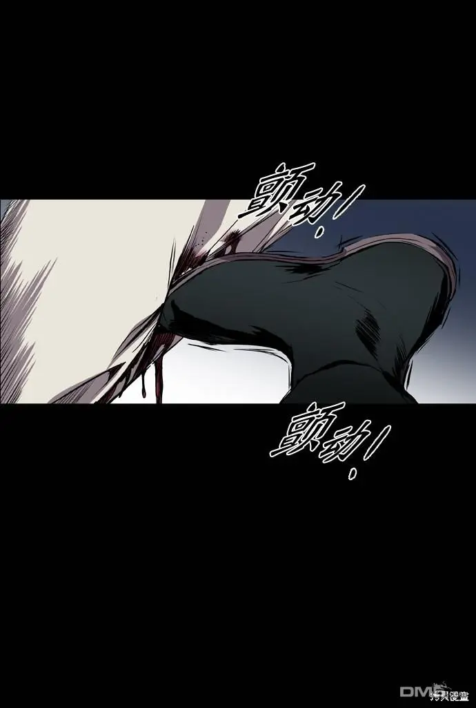 第96话 第71页