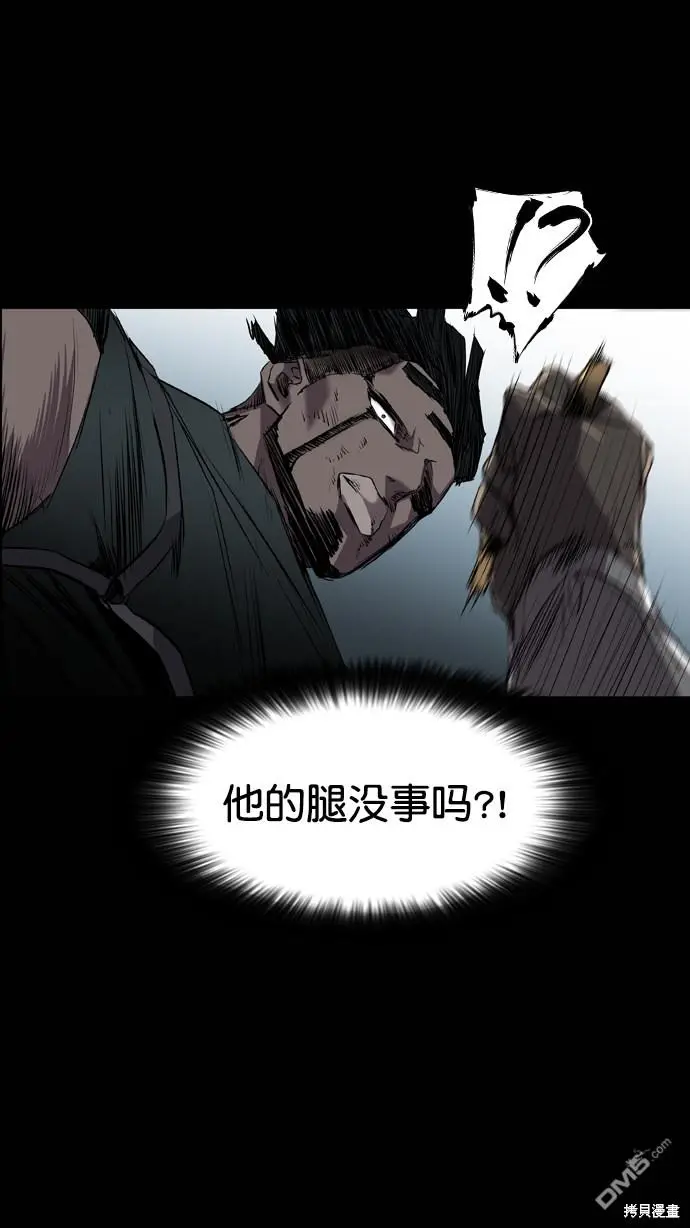 第96话 第72页