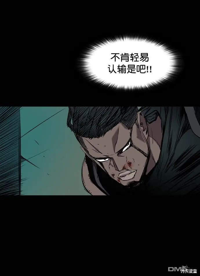 第96话 第76页