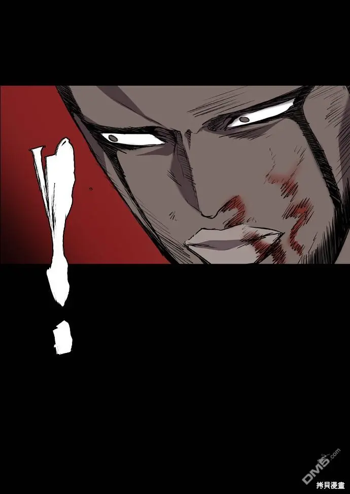 第96话 第77页