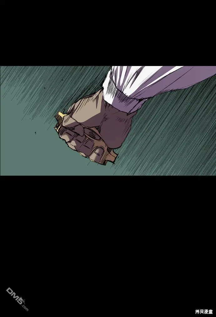 第96话 第82页