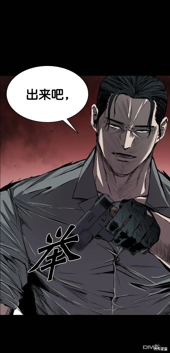 第96话 第101页