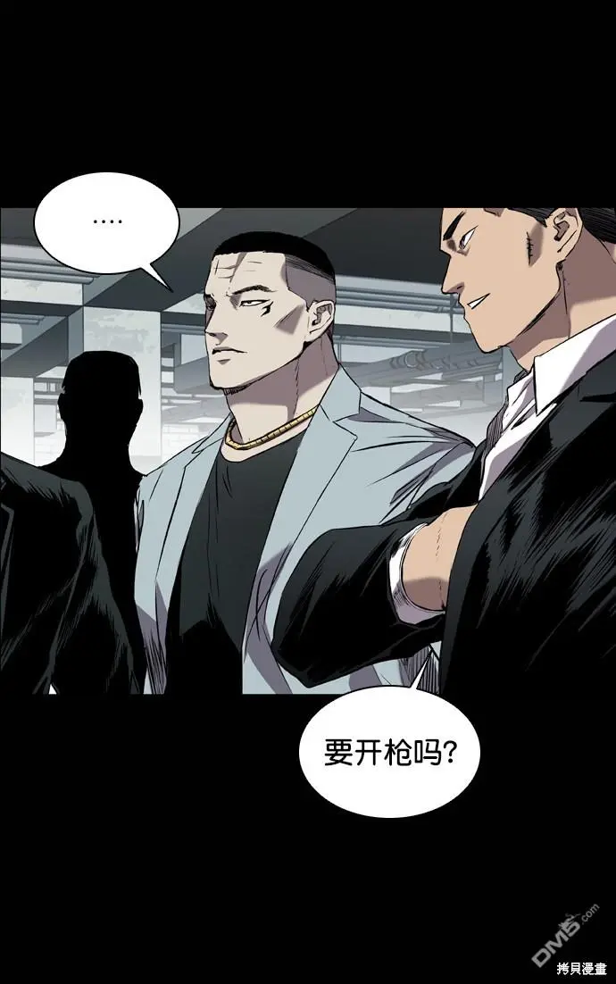 第95话 第15页