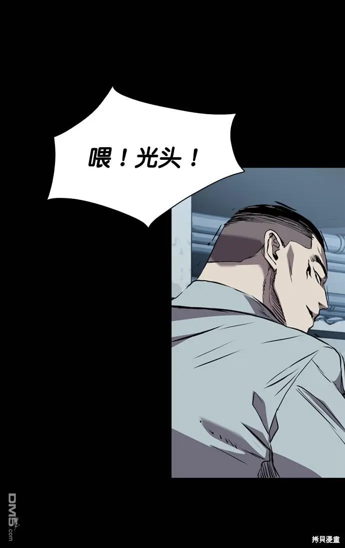 第95话 第21页