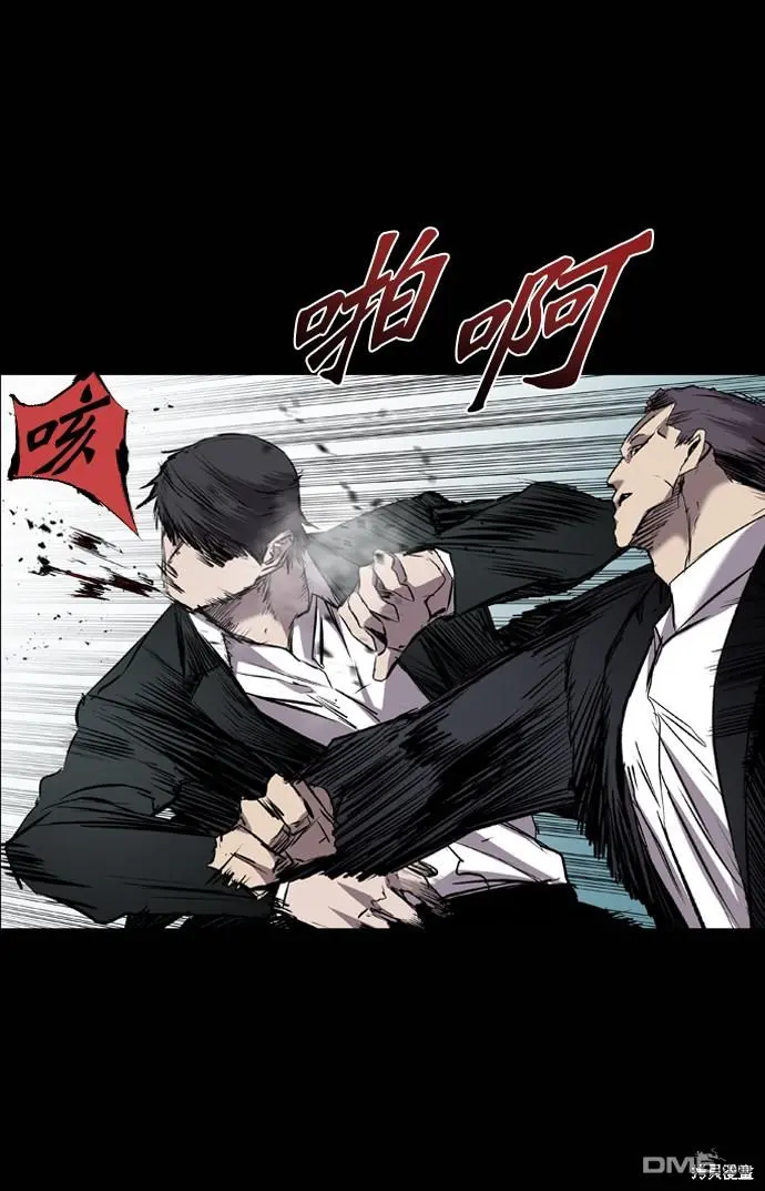 第95话 第27页