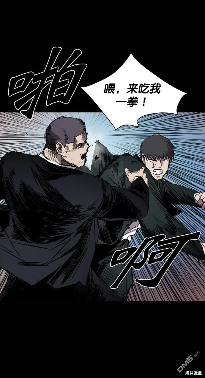 第95话 第29页