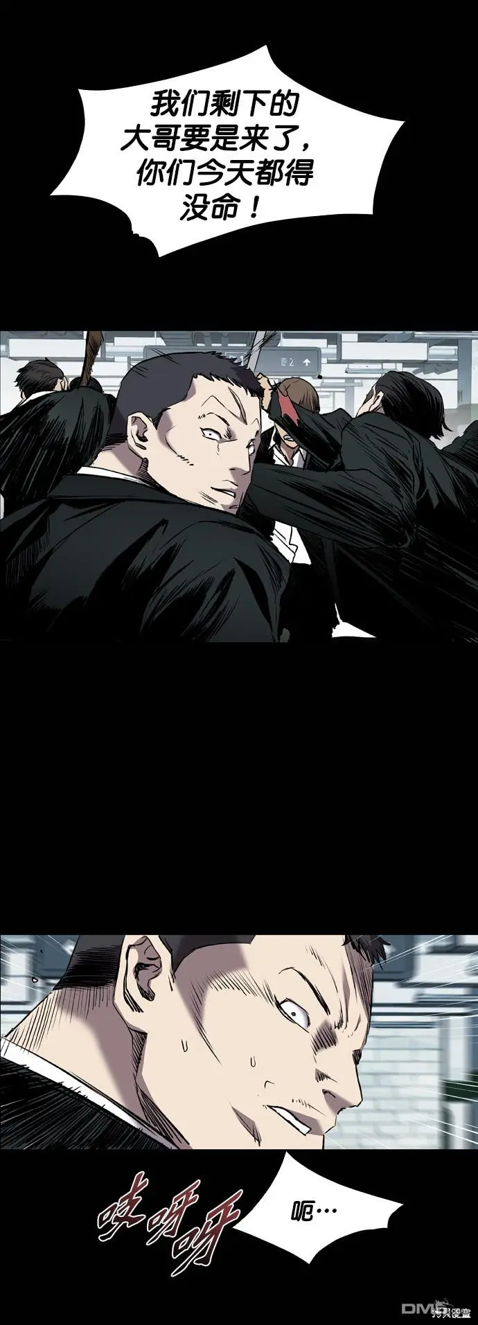 第95话 第30页