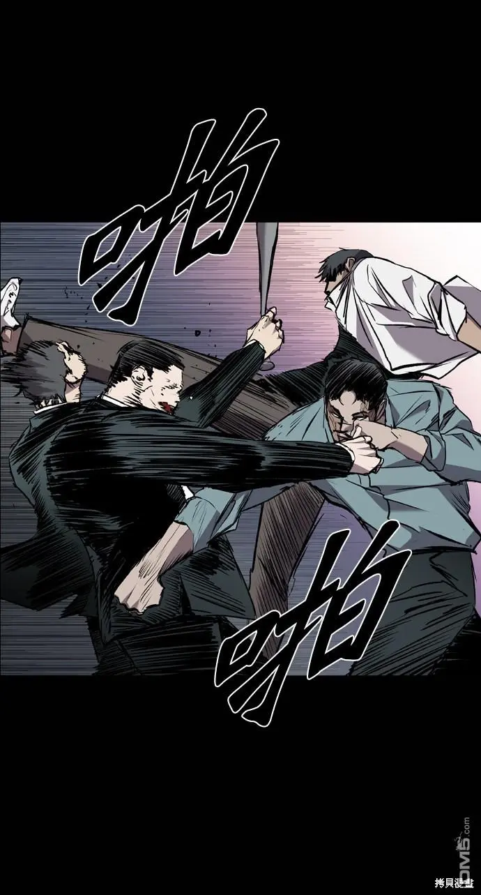 第95话 第33页