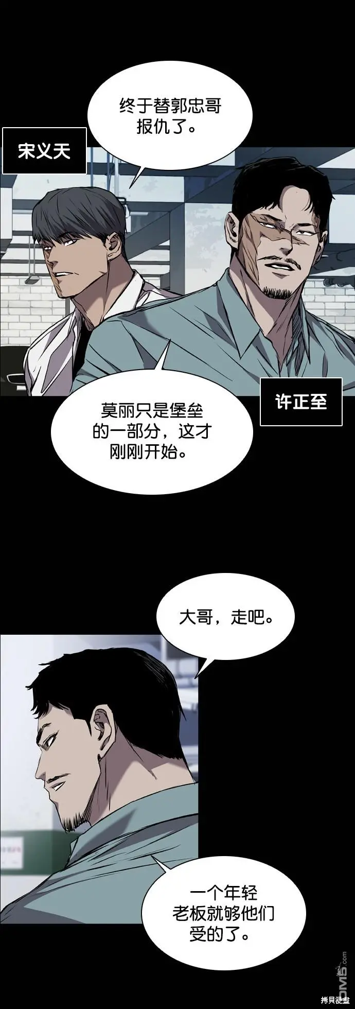 第95话 第34页