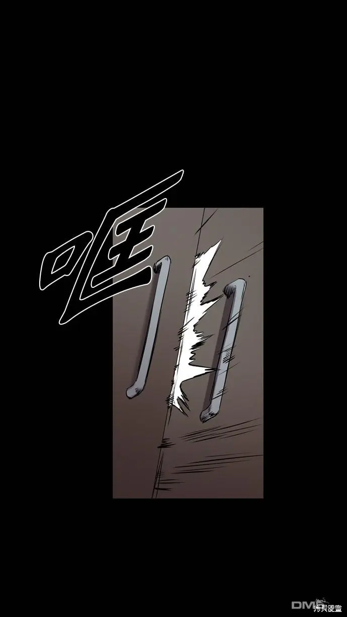 第95话 第42页