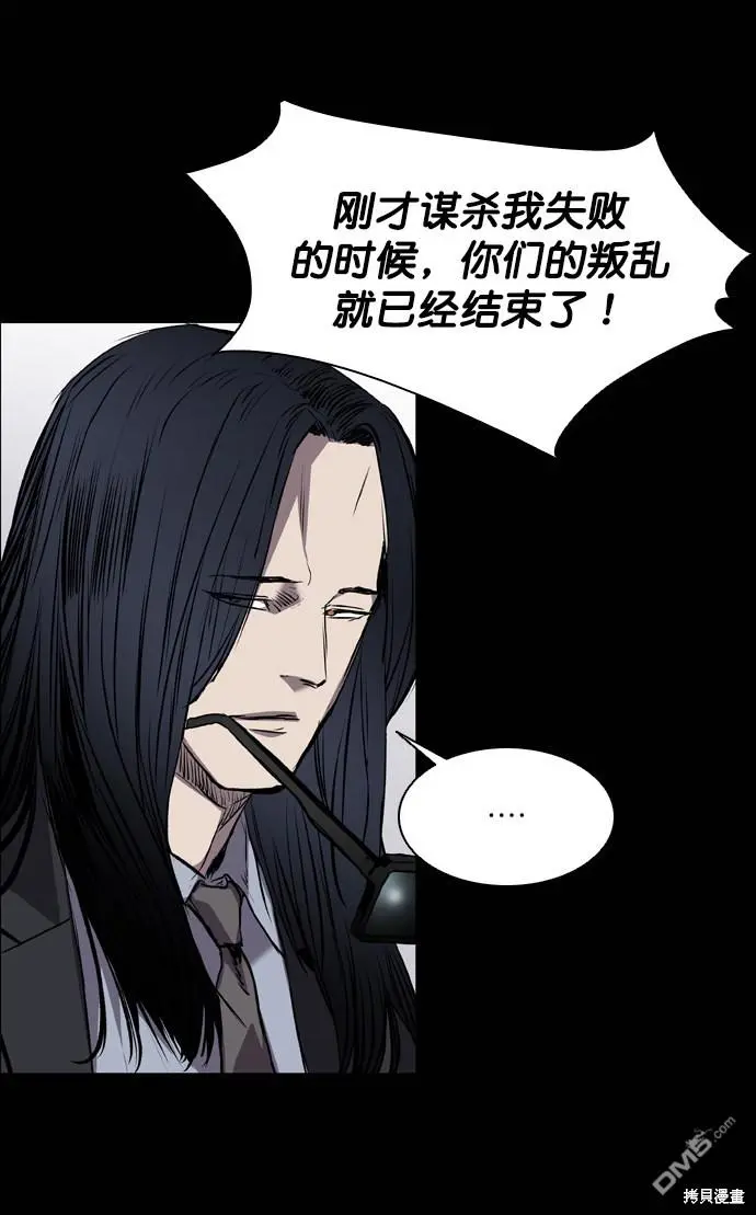 第95话 第45页