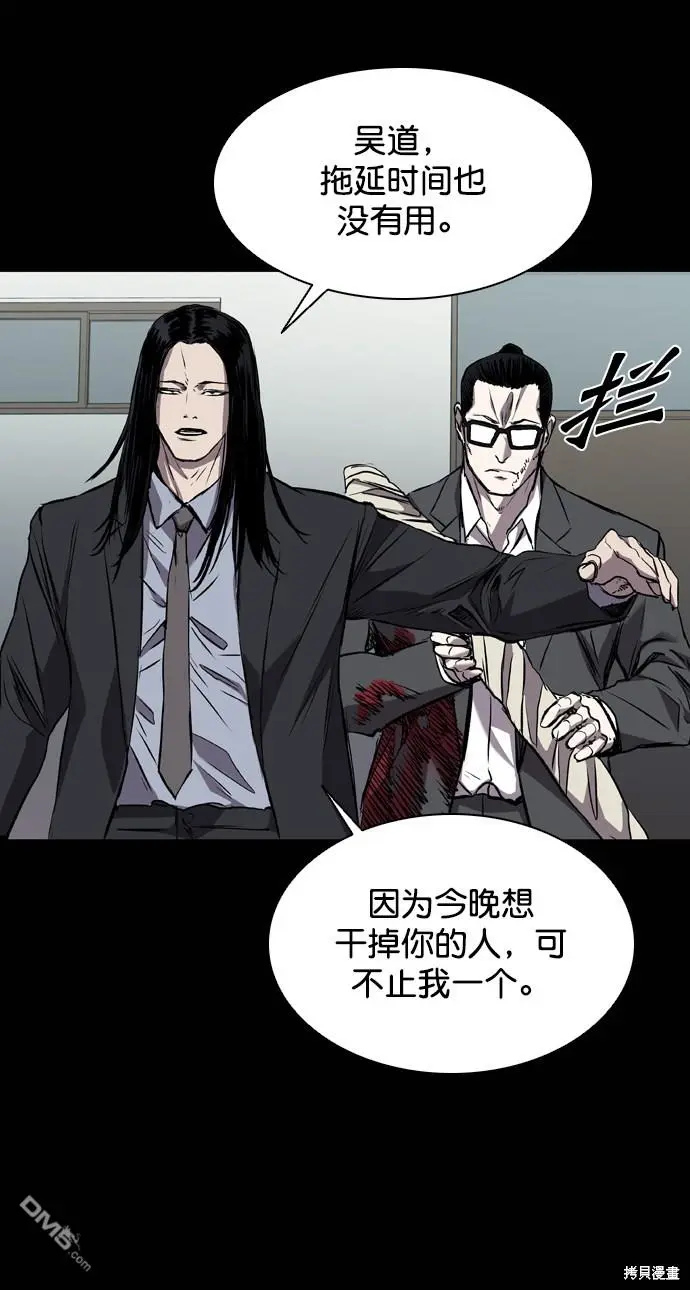 第95话 第46页