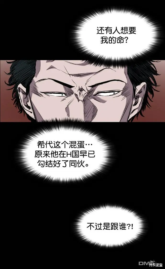 第95话 第47页