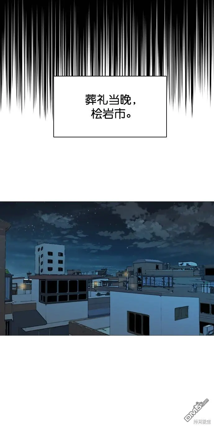 第95话 第49页