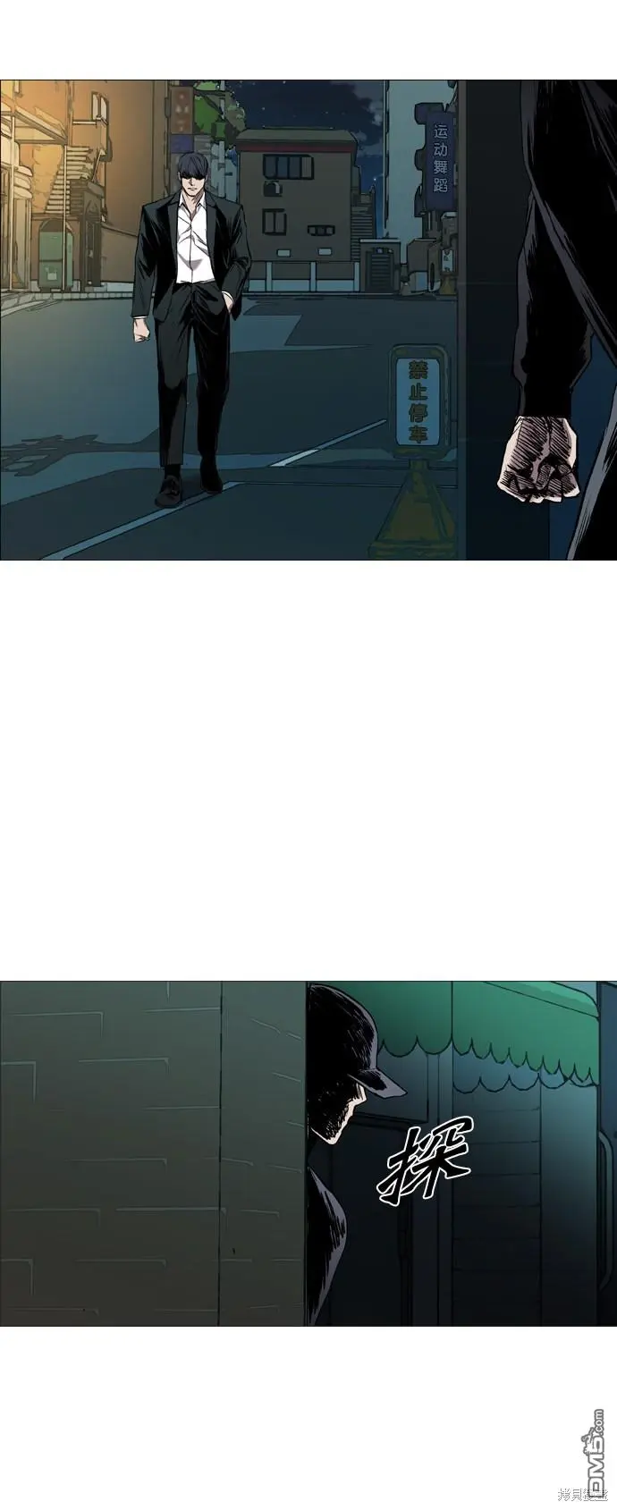 第95话 第50页