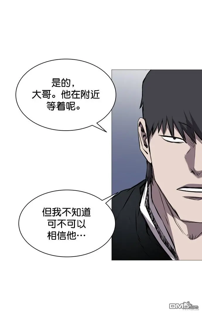 第95话 第55页