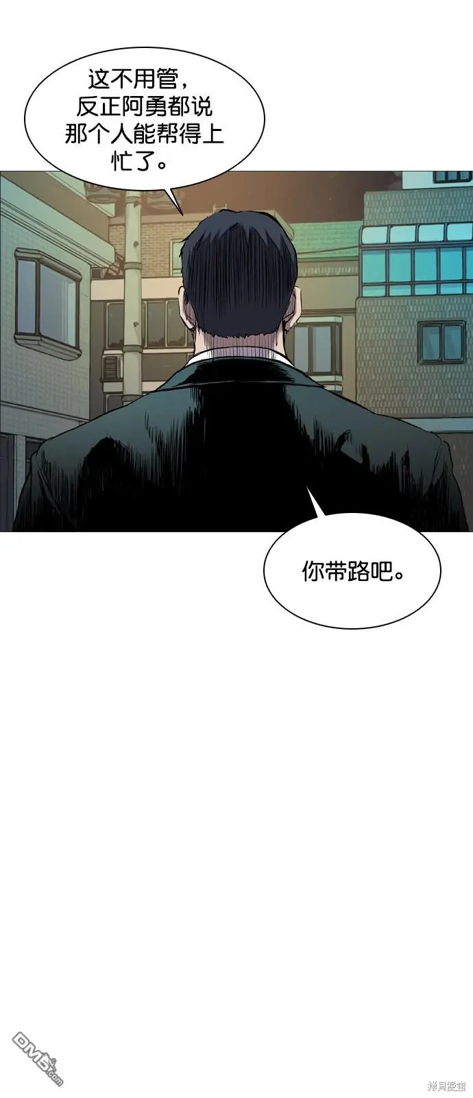 第95话 第56页
