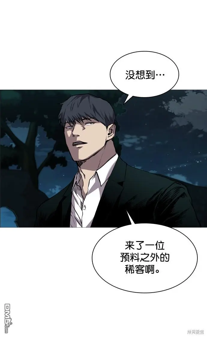 第95话 第59页