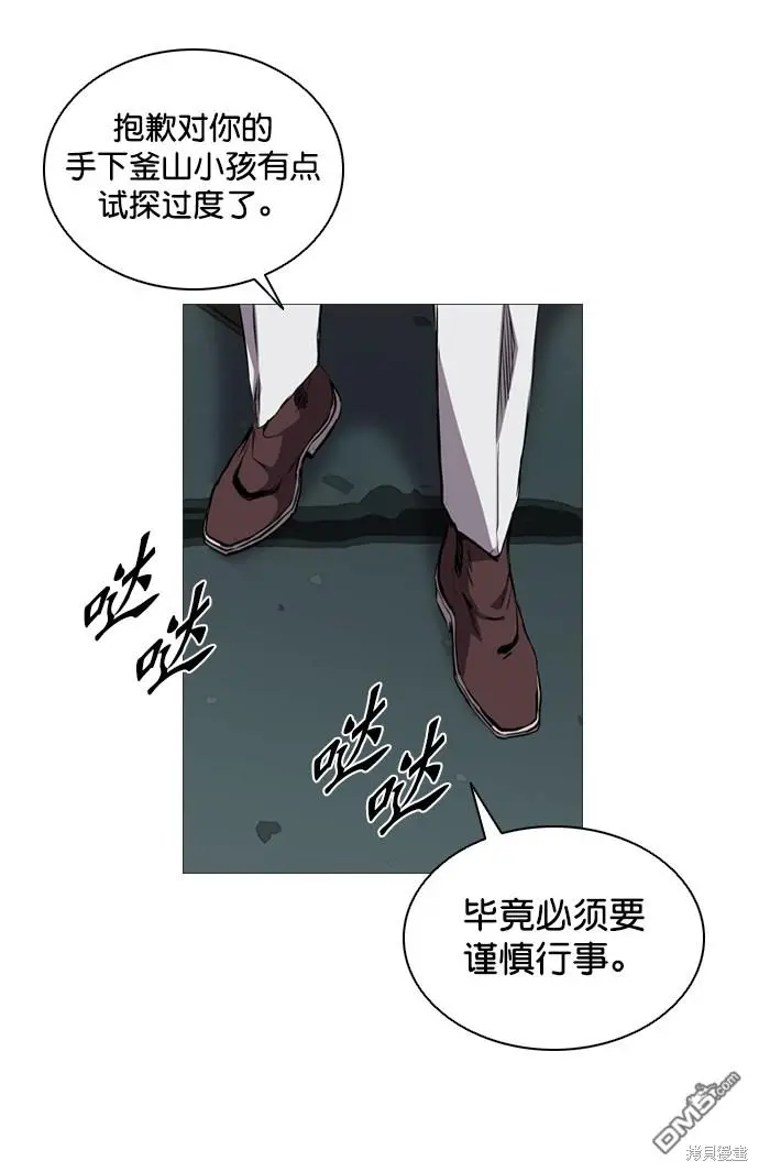 第95话 第60页