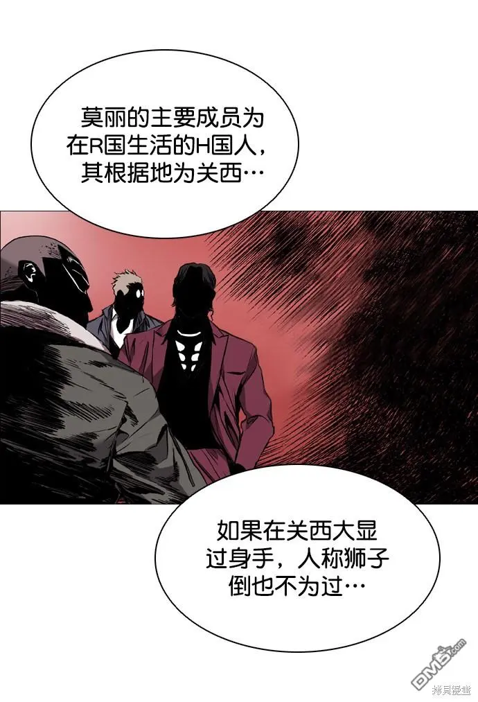 第95话 第65页