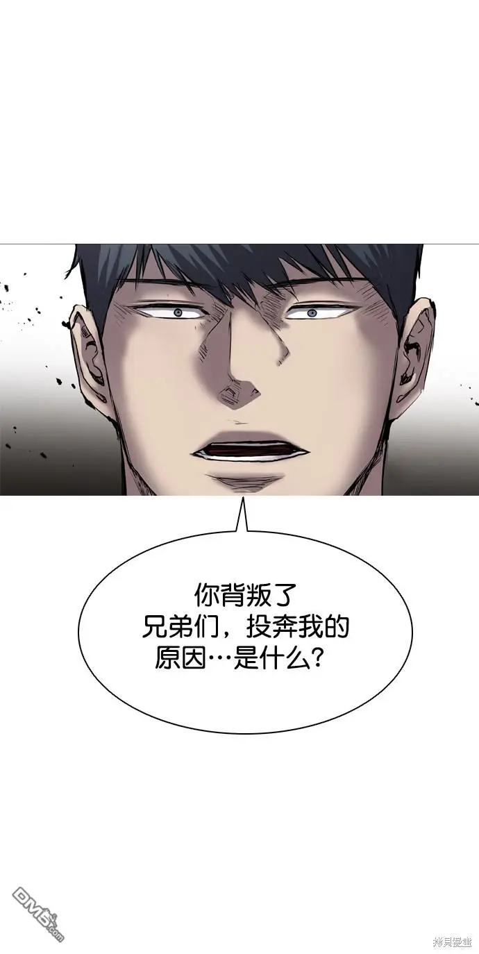 第95话 第67页