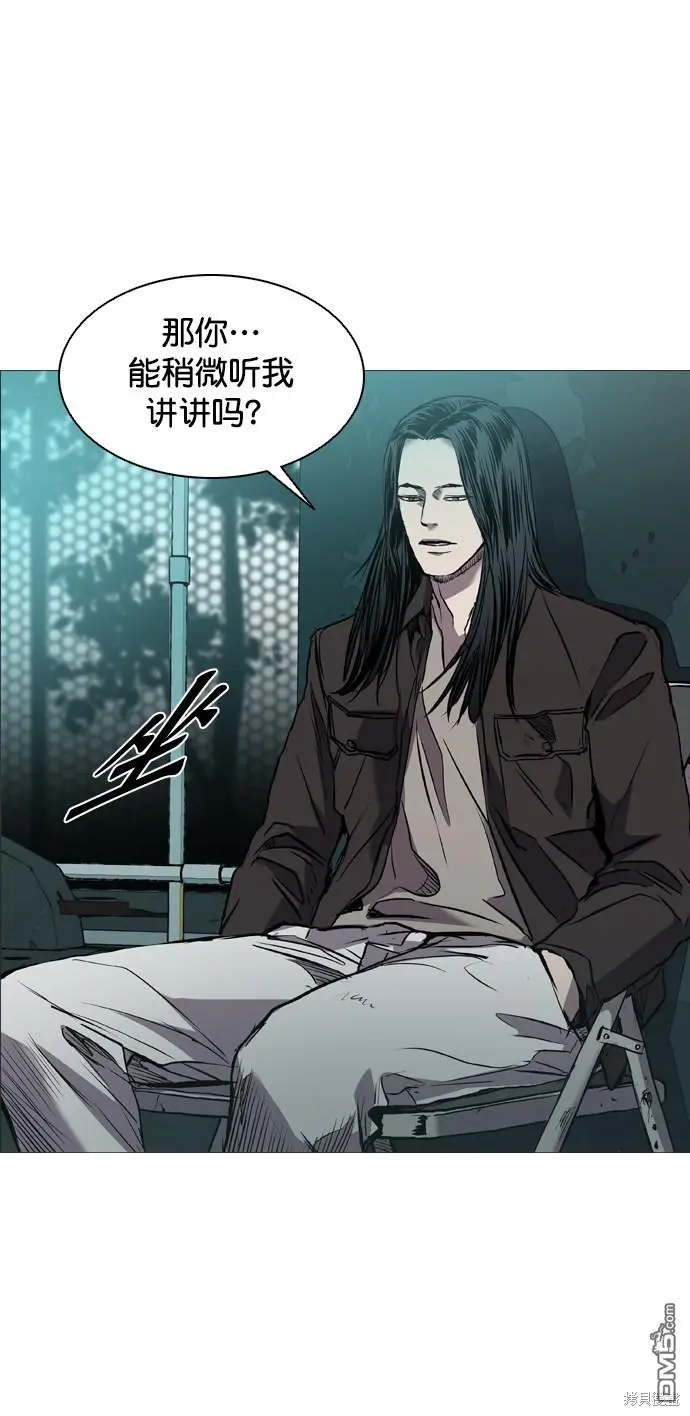第95话 第70页