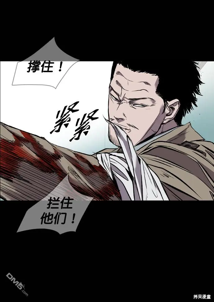 第95话 第73页