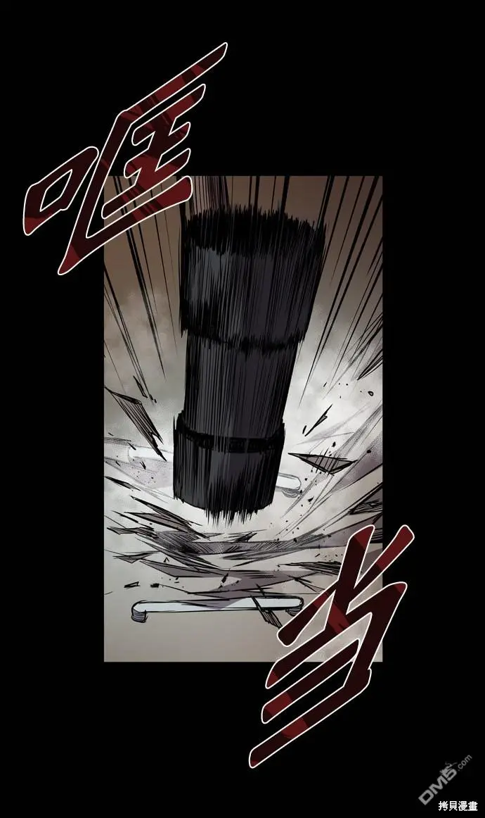 第95话 第74页