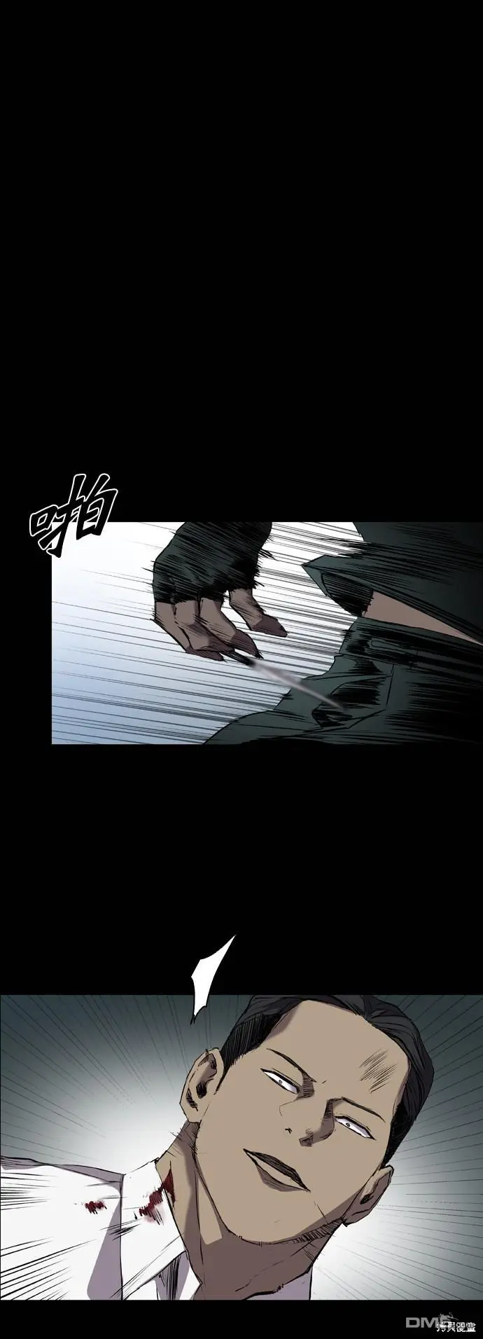 第94话 第9页
