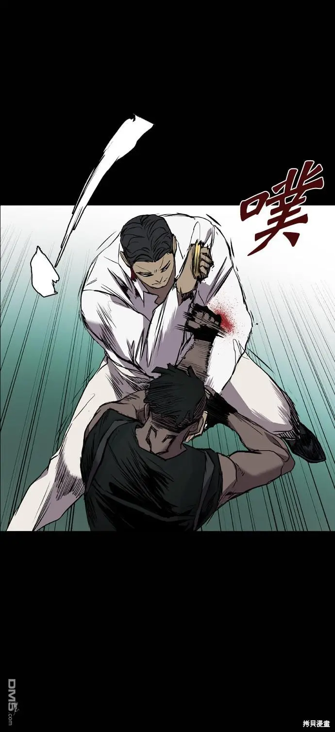 第94话 第10页