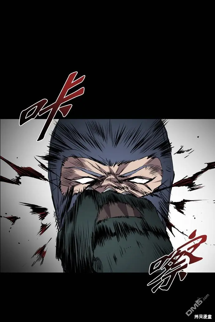 第94话 第14页