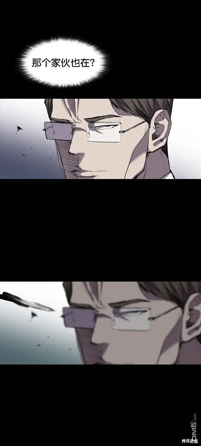 第94话 第17页