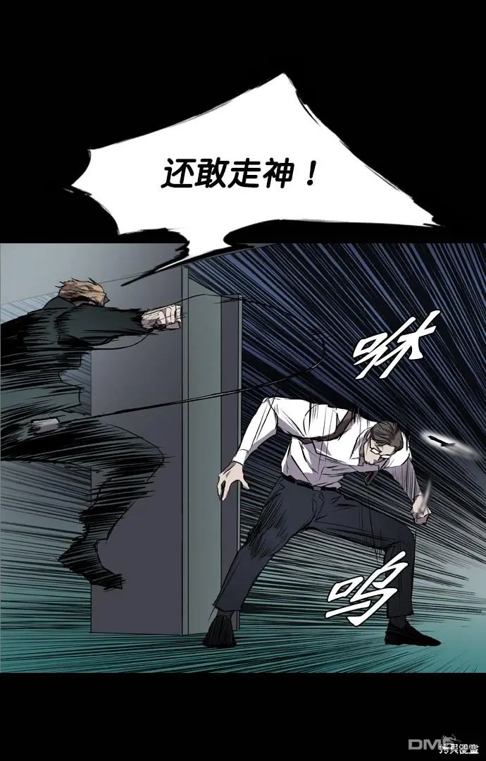第94话 第18页