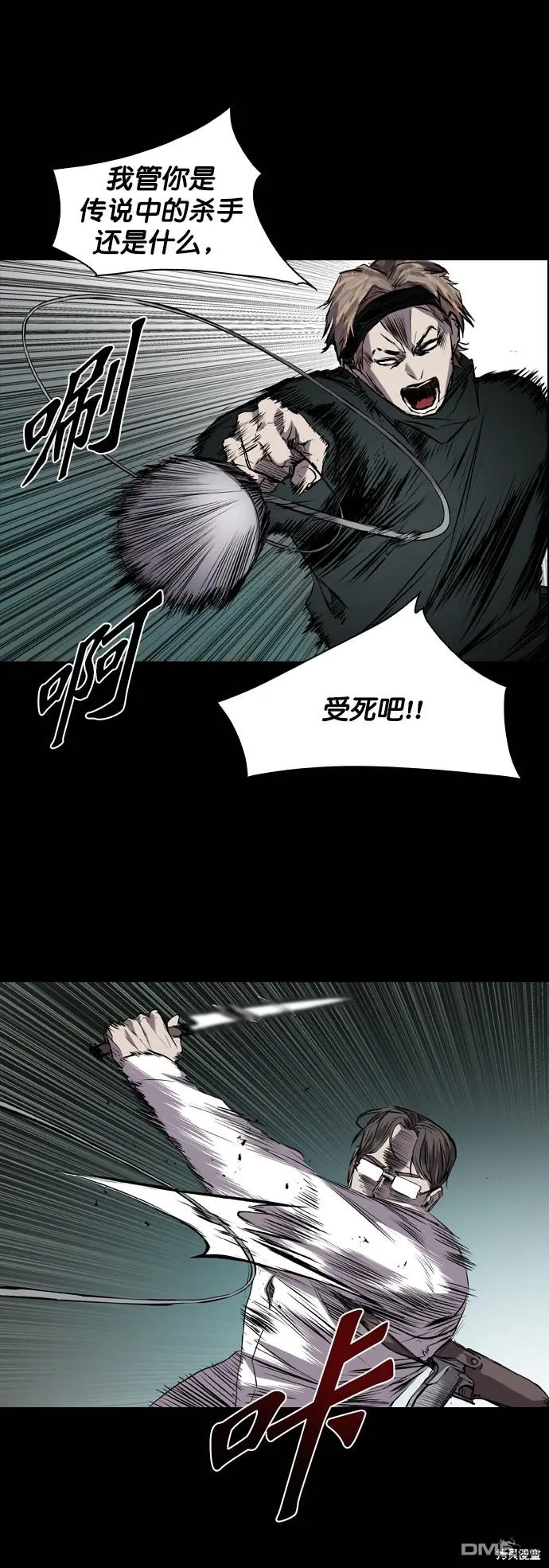 第94话 第19页