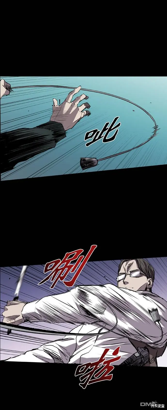 第94话 第20页