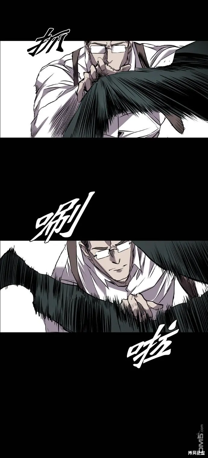 第94话 第22页