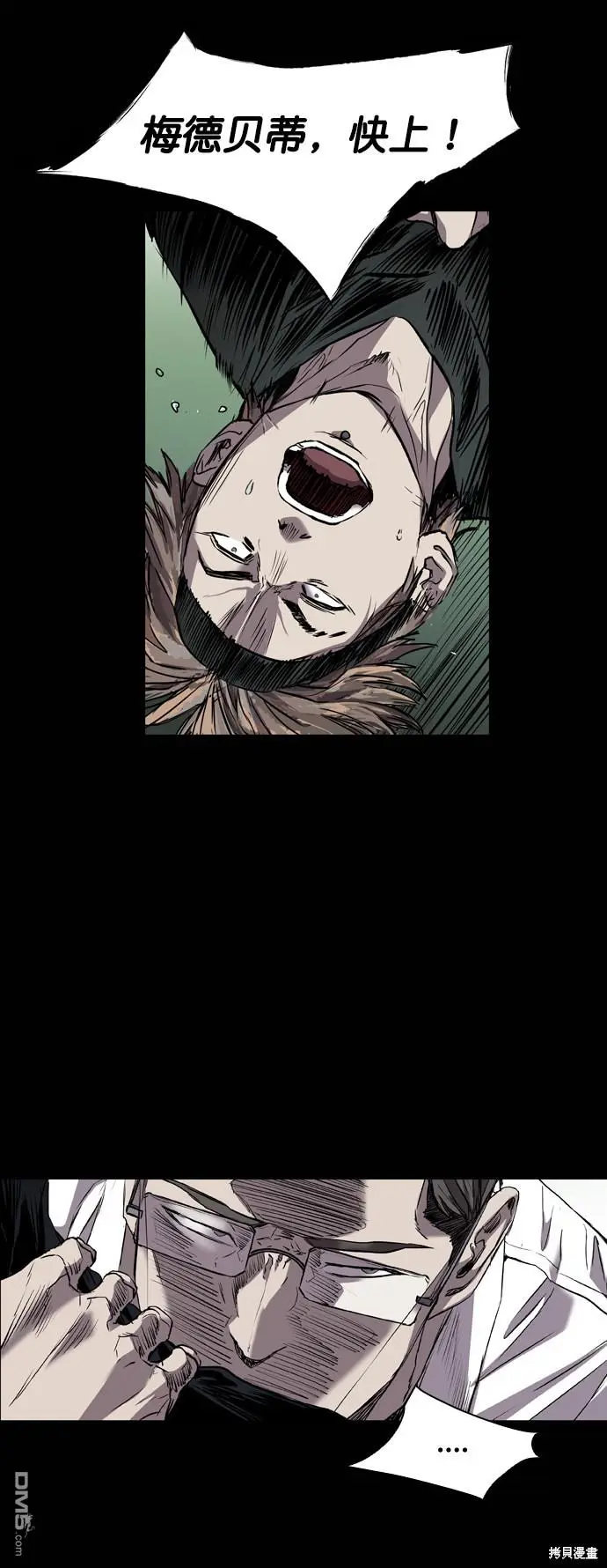 第94话 第24页