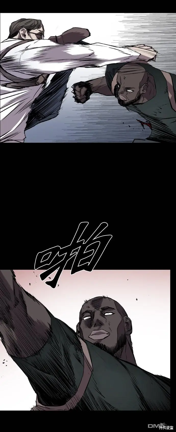 第94话 第26页