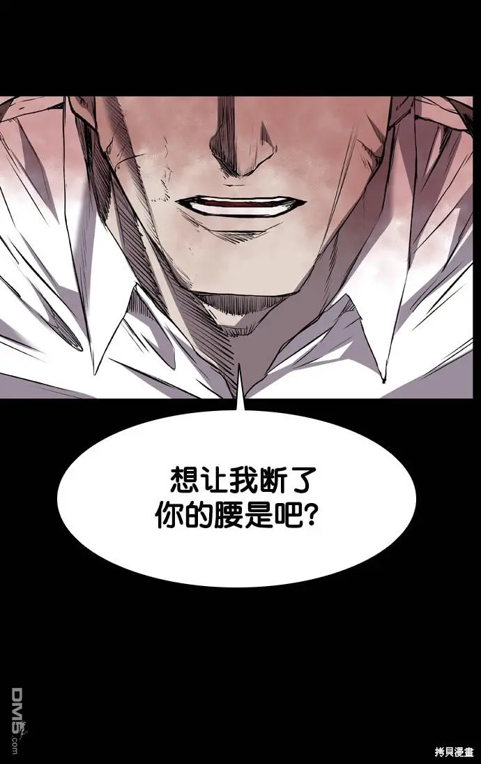 第94话 第29页