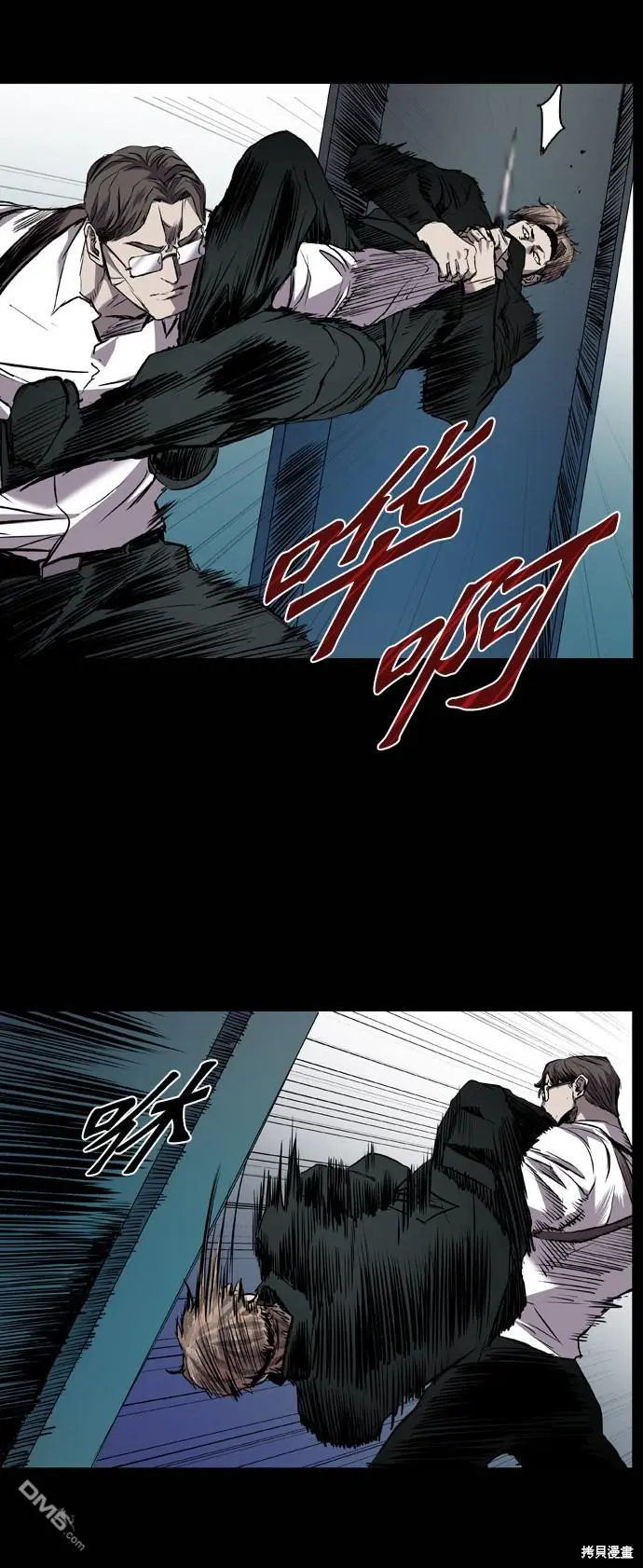 第94话 第30页